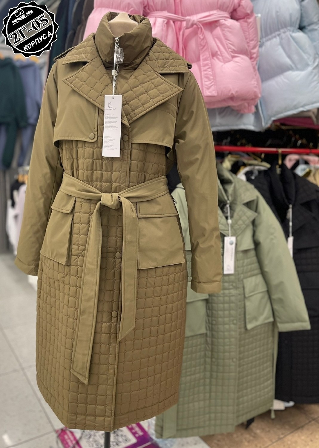 стеганое пальто женское,стеганое пальто,демисезонное стеганое пальто,стеганое пальто с поясом,образы со стеганным пальто