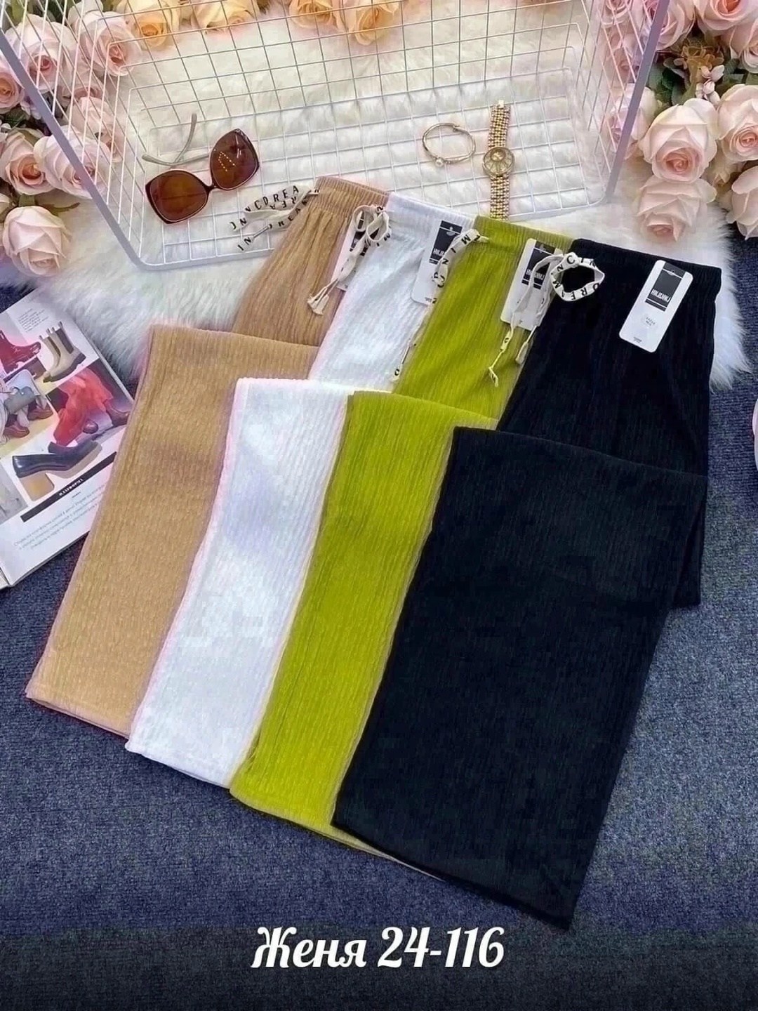 повседневные брюки,женские брюки,ткань лапша,повседневные штаны,джинсы брюки