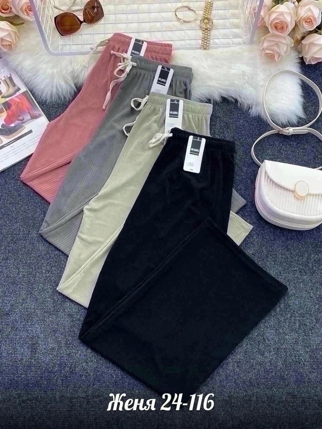 повседневные брюки,женские брюки,ткань лапша,повседневные штаны,джинсы брюки