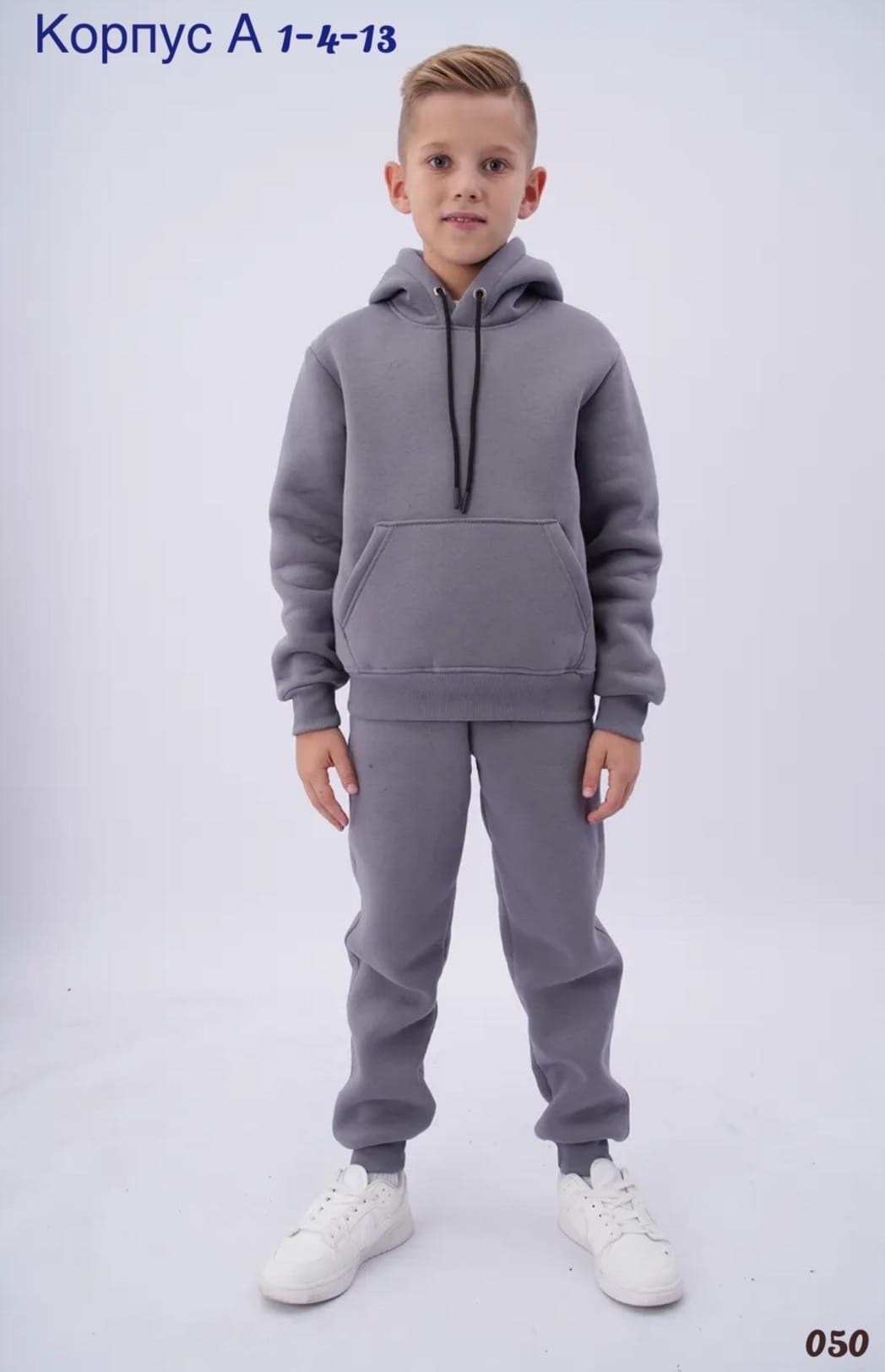 костюм cпортивный с начесом,спортивный костюм с начесом для мальчика,теплый детский спортивный костюм,костюмы спортивные для мальчика,теплый спортивный костюм с начесом