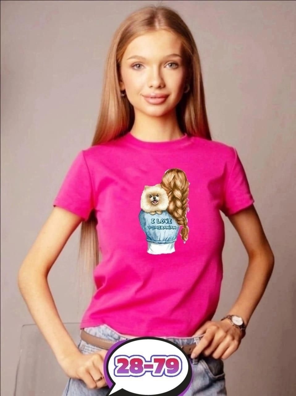 футболки оверсайз женские,футболки оверсайз,футболки оверсайз с принтами,футболки женская,футболки модные