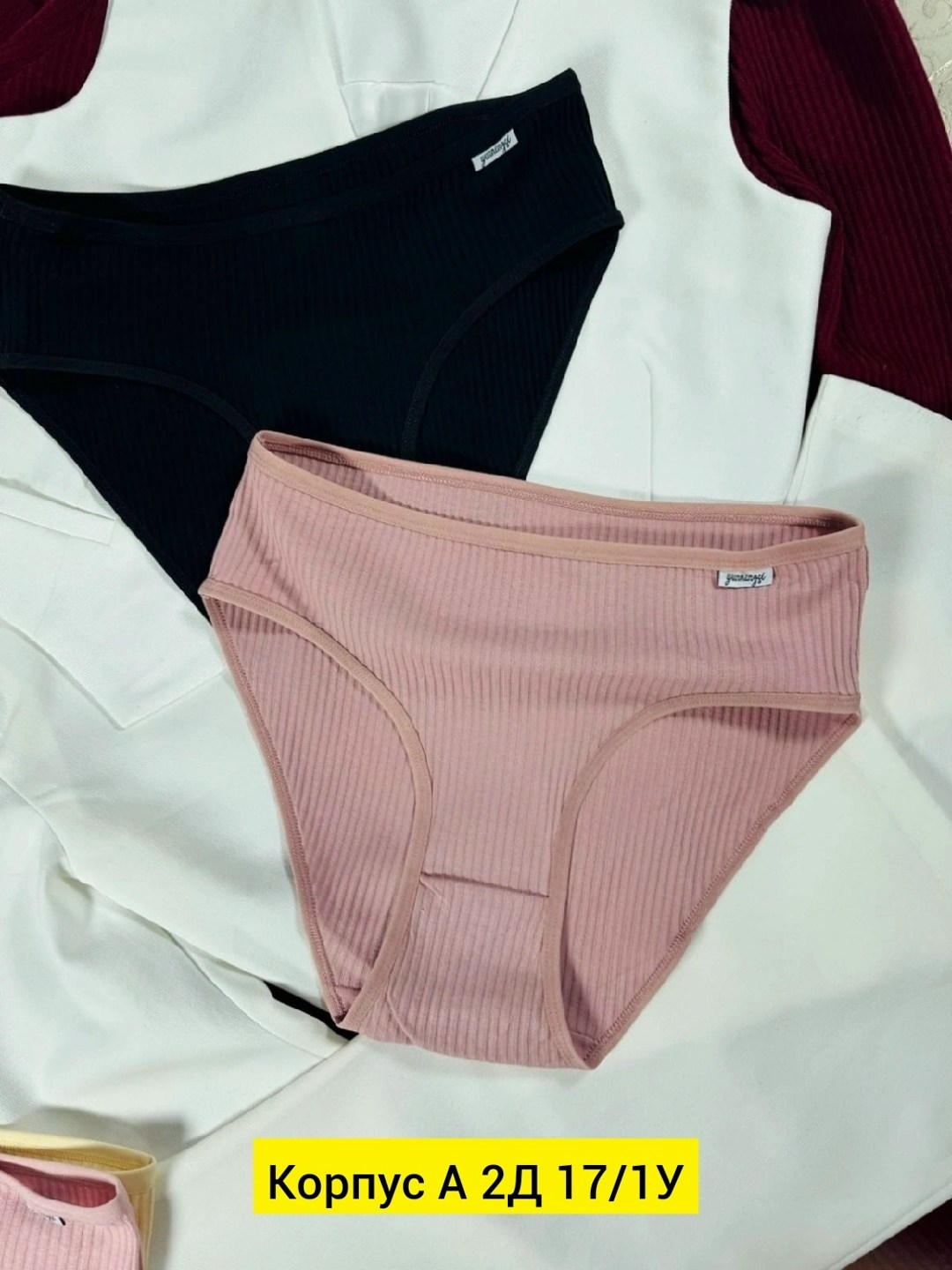 комплект трусов слипы,комплект трусов,трусы женские 5 шт,комплект трусов женские,трусы для женщин