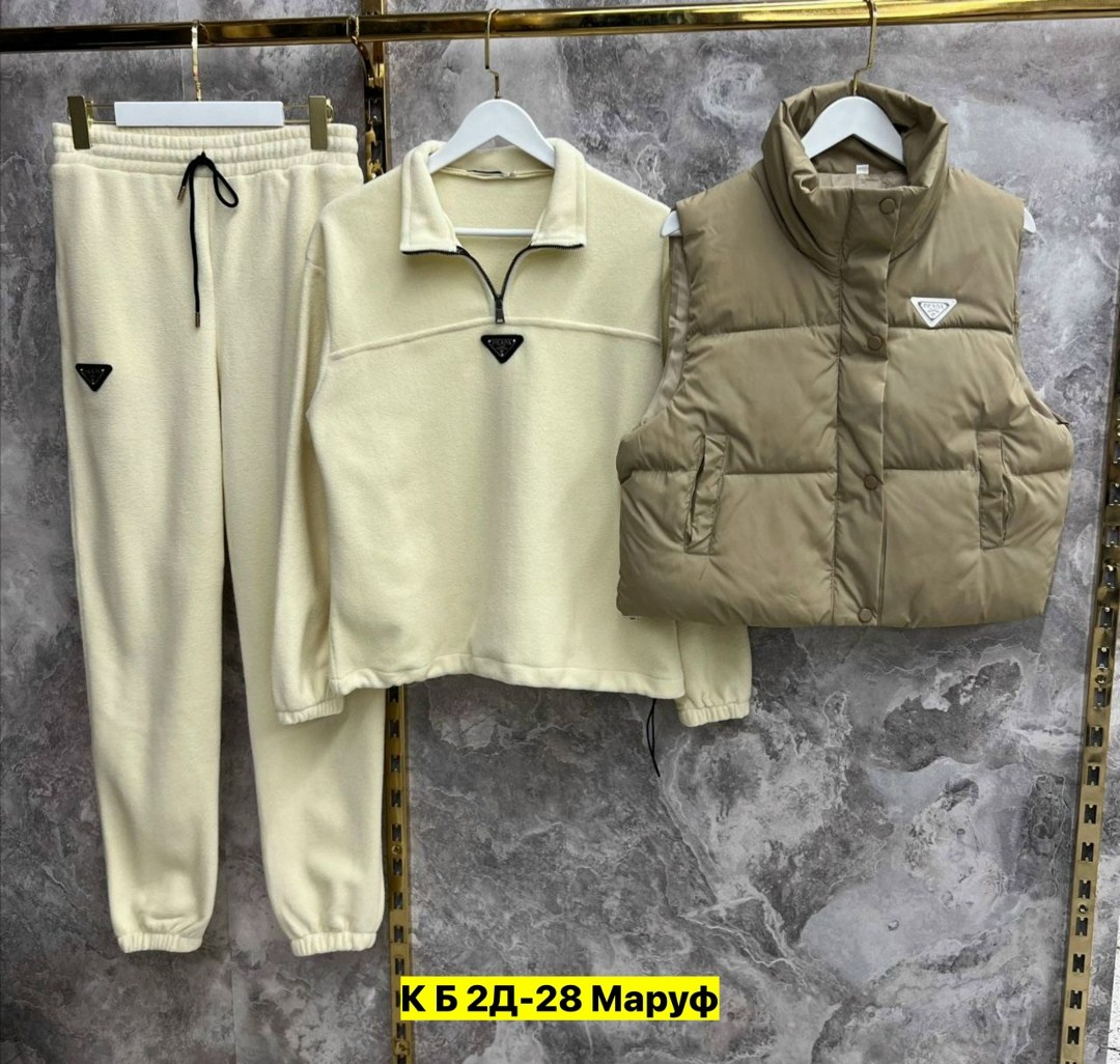 костюм тройка женский спортивный,костюм женский тройка,костюм женский на флисе,cпортивный костюм женский на флисе,костюм тройка