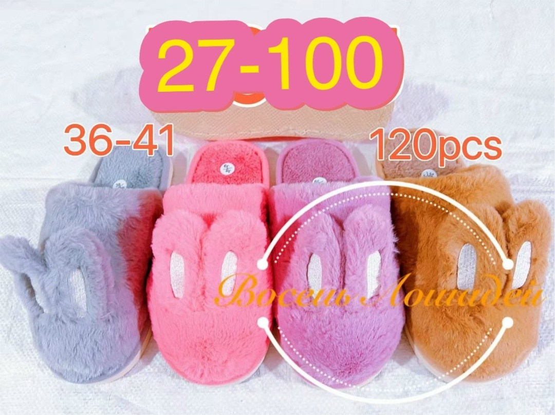 тапочки домашние женские,домашние тапочки,тапочки домашние пушистые,тапочки женские,женские тапочки для дома