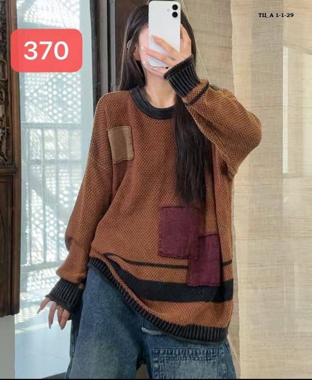 модные свитера,вязаный пуловер,вязаные свитера,джемпер бохо,женские вязаные свитера