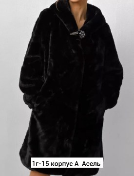 Верхняя одежда