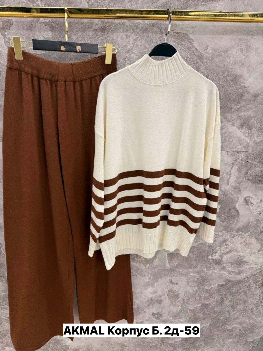 женский костюм из вязаного трикотажа,костюмы женские,костюм повседневный,костюм трикотажный,женский трикотажный костюм