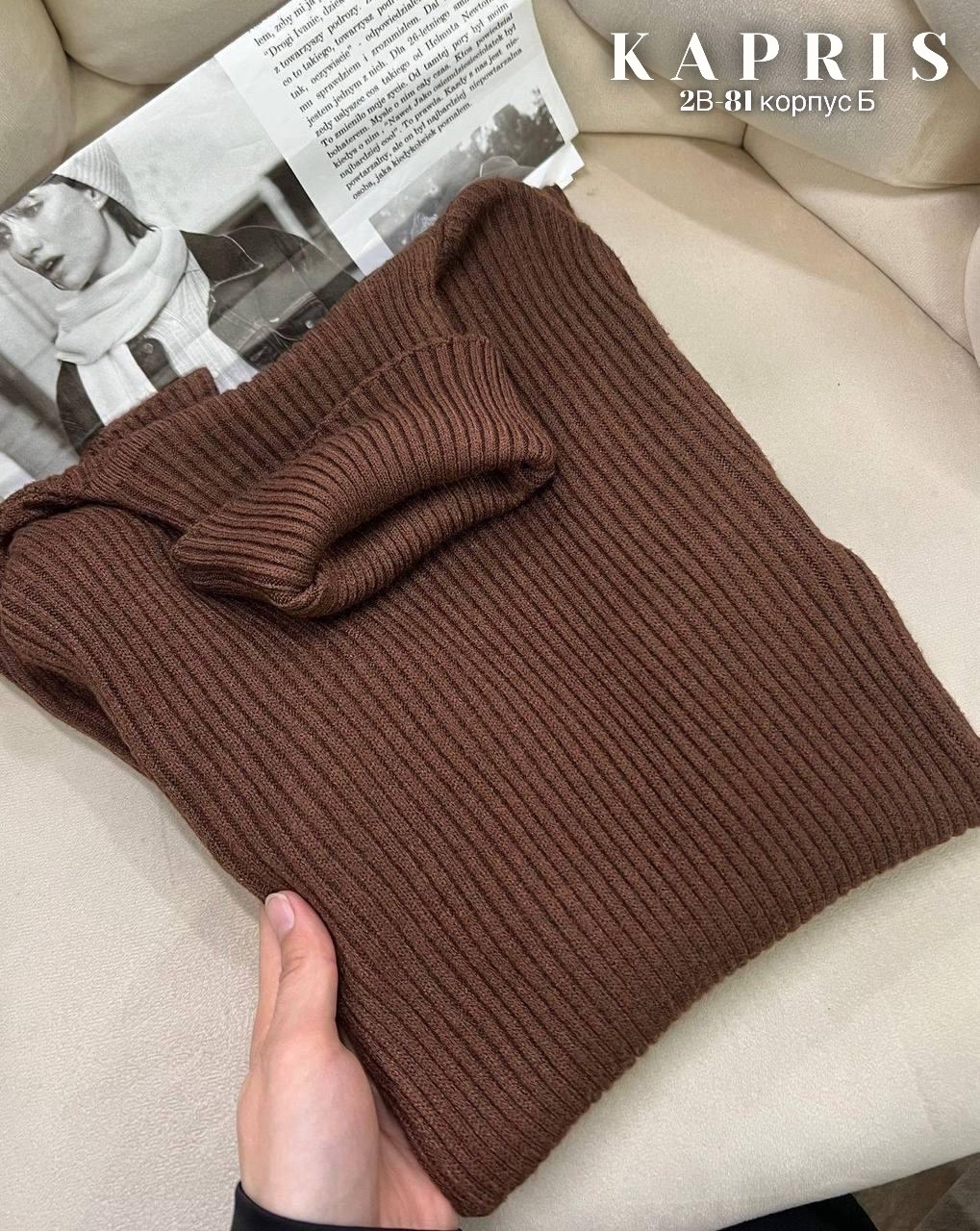 водолазка теплая,водолазка коричневая,свитер с воротником,свитер с высоким воротником,свитера женские