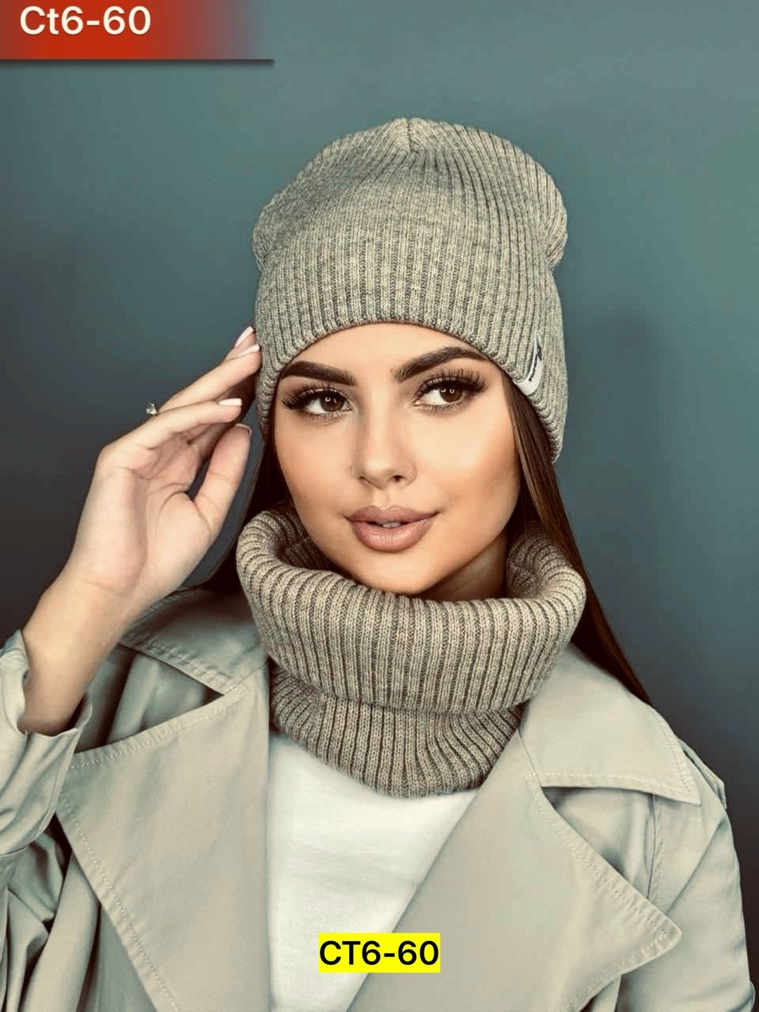 комплект шапки,шапка женская весенняя бини,шапка женская и снуд,шапка и снуд комплект,комплект женский шапка