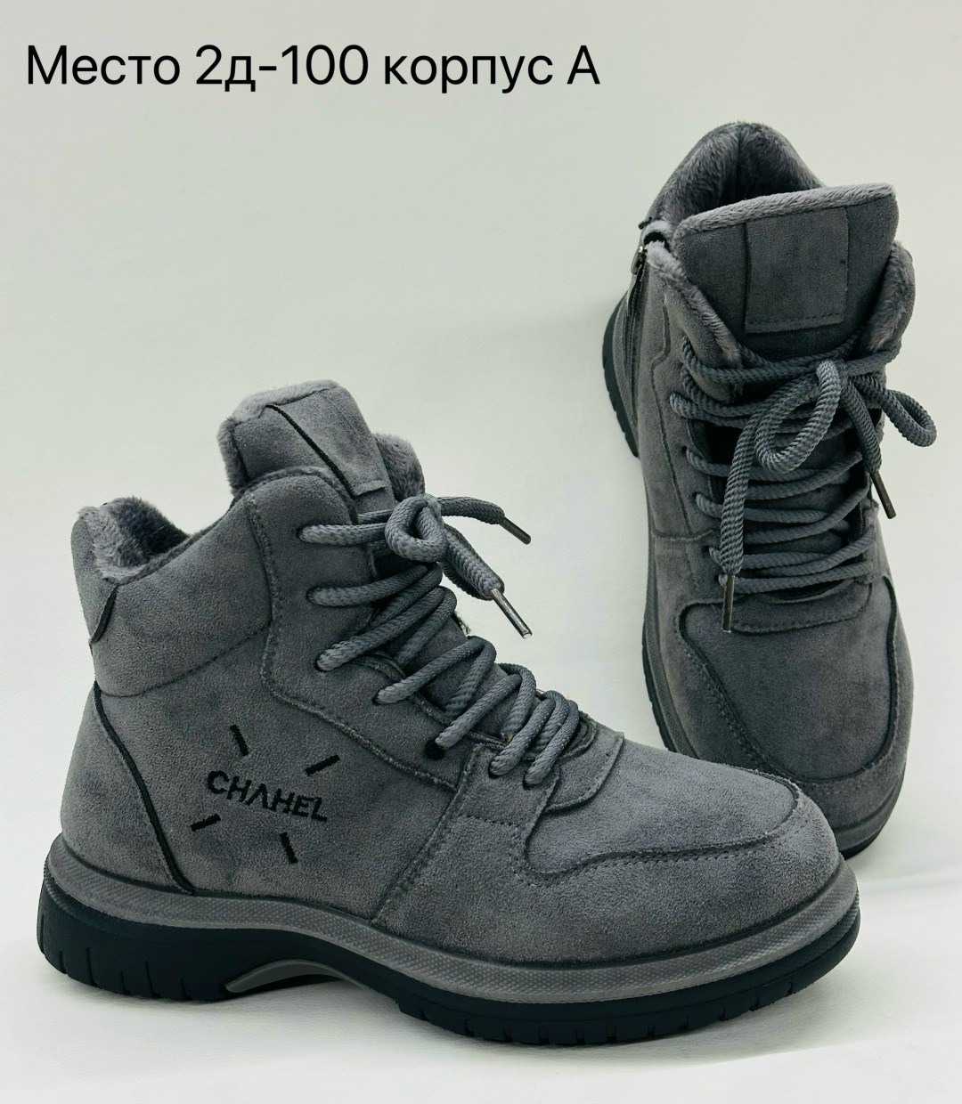 ,зимняя ,ботинка,ботинки женские,ботинки мужские