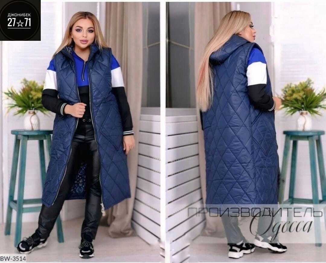 жилет на синтепоне,жилет теплый женский удлиненный,жилетка удлиненная,длинная жилетка на синтепоне,жилетка удлиненная женская на синтепоне