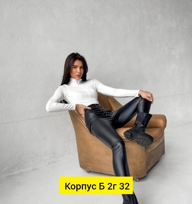 кофта с вырезом,женская кофта,,женская боди,боди с молнией