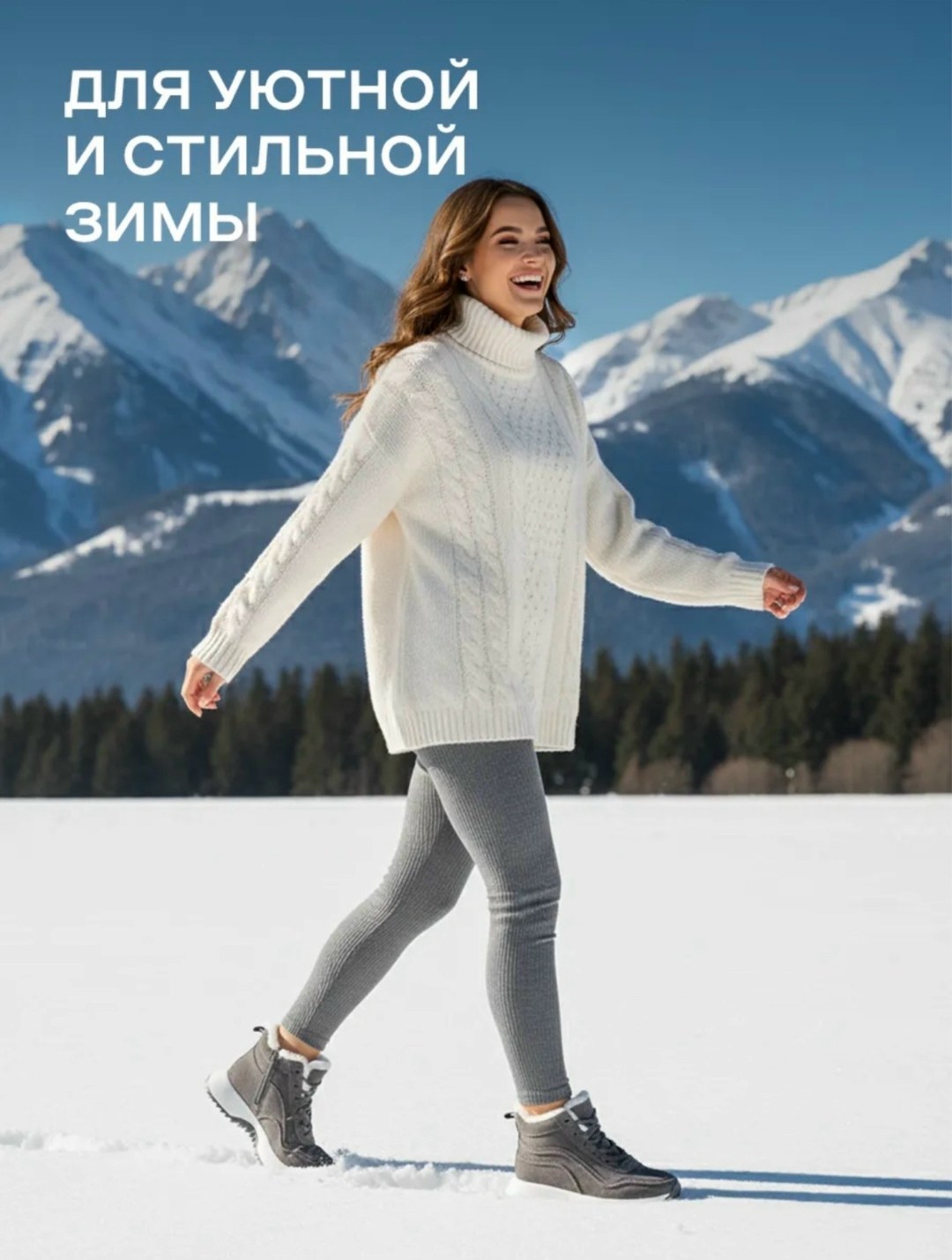 ,кроссовки женские зимние,женская зимняя ,повседневная ,зимняя