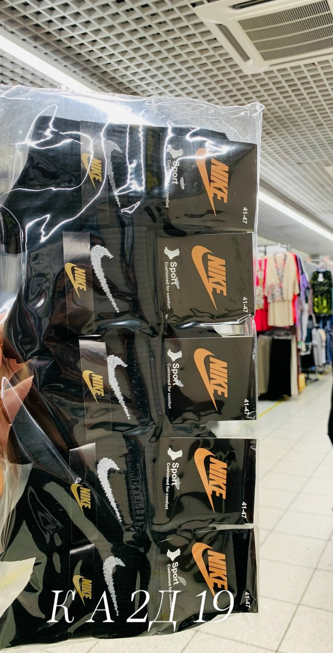 носки мужские 10 пар nike,носки nike мужские,носки nike высокие,носки найки,носки nike