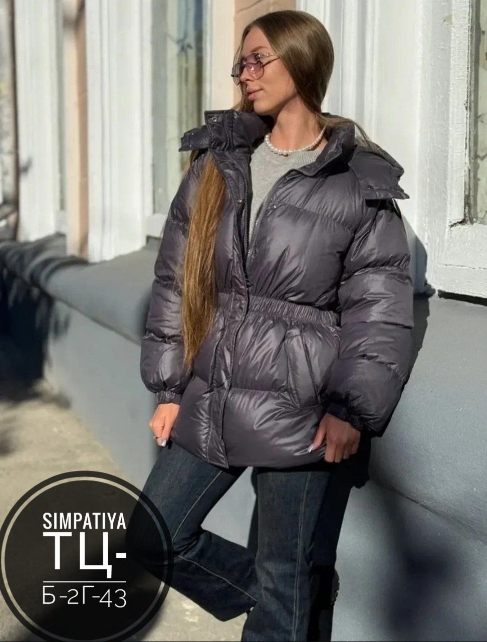 куртка женская,куртка оверсайз,куртка,куртка пуховик женский,куртки