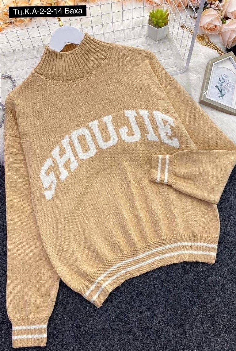 свитера женские,кофта с надписью,модные свитера,свитер женский кофта,кофта модная