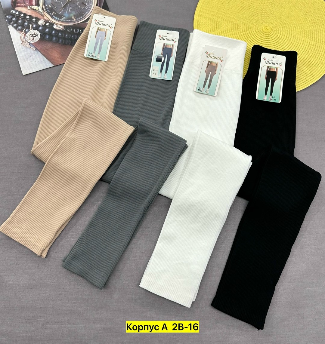 женские легинсы,леггинсы в рубчик,легинсы,трикотажные легинсы,лосины в рубчик