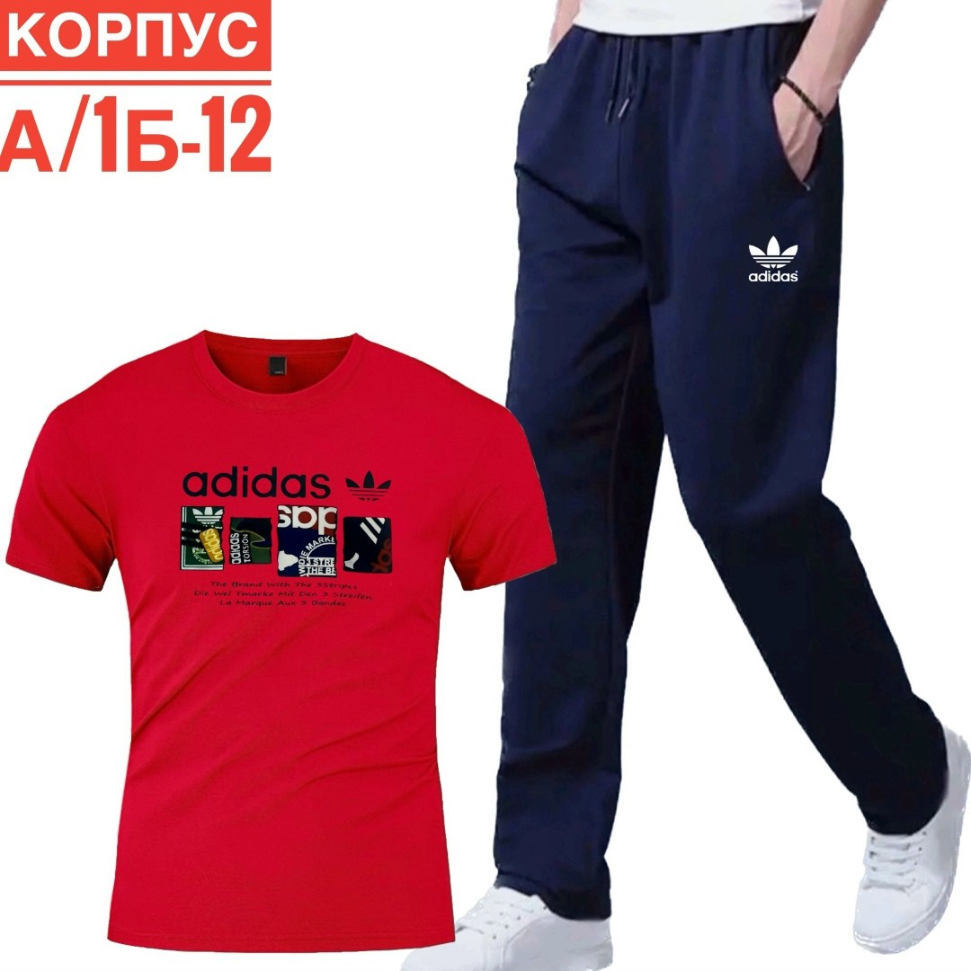 штаны мужские,костюмы спортивные мужские,спортивные костюмы,костюмы для мужчин