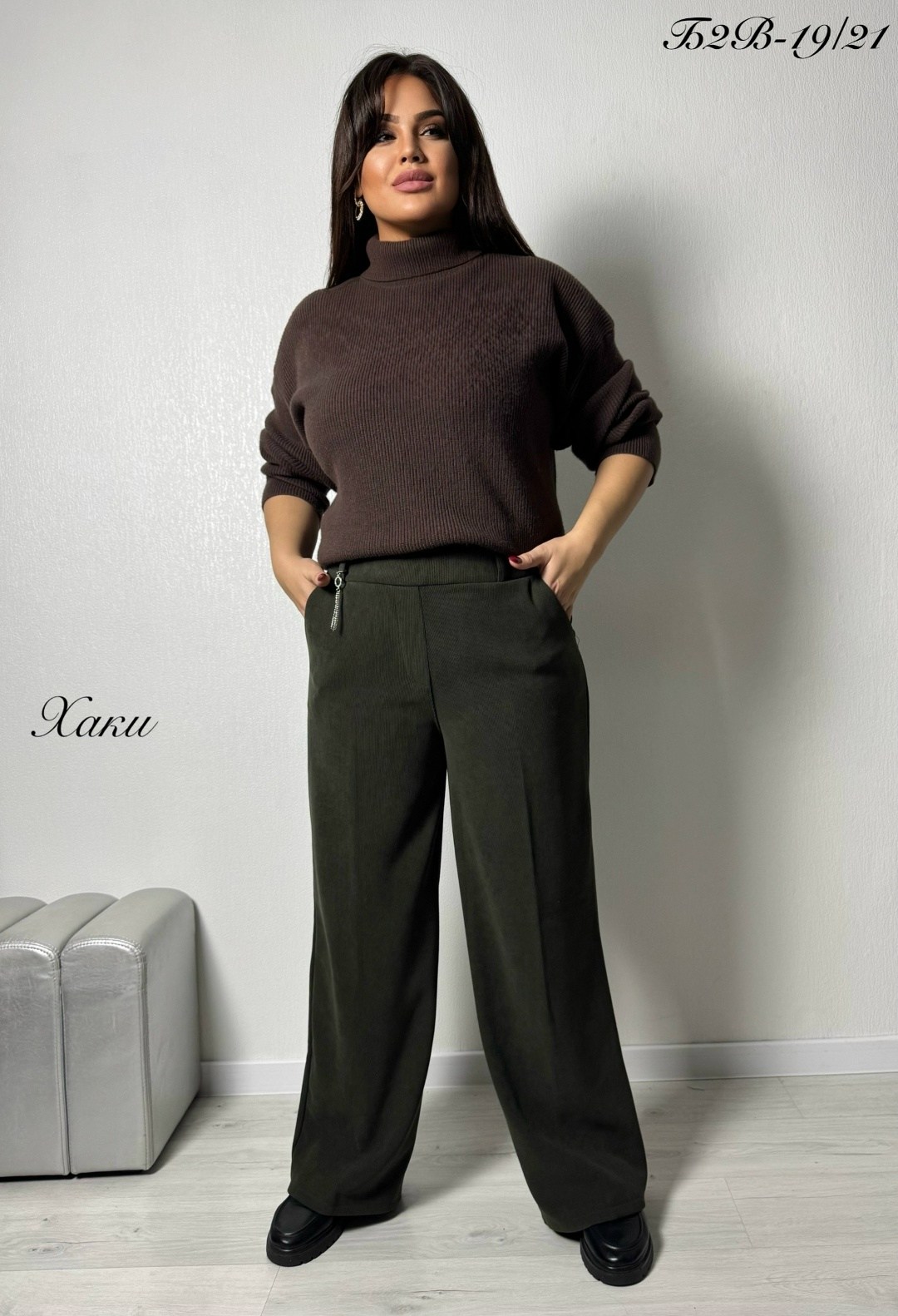 брюки классические,брюки модные,брюки женские,трикотажные костюмы,брюки широкие