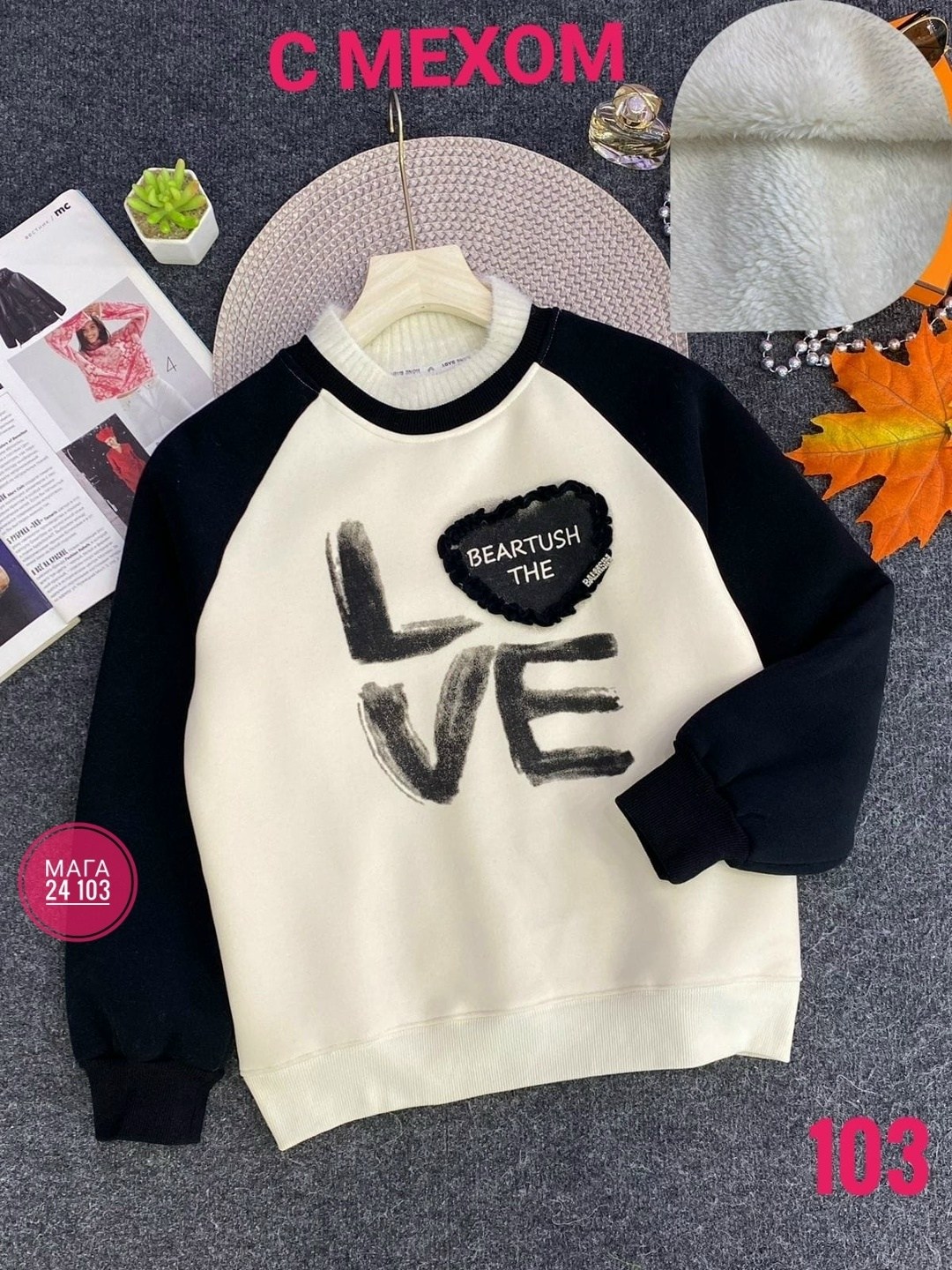 детский свитшот,свитшот женская,cвитшот для девочки,толстовка кофта,детская кофта