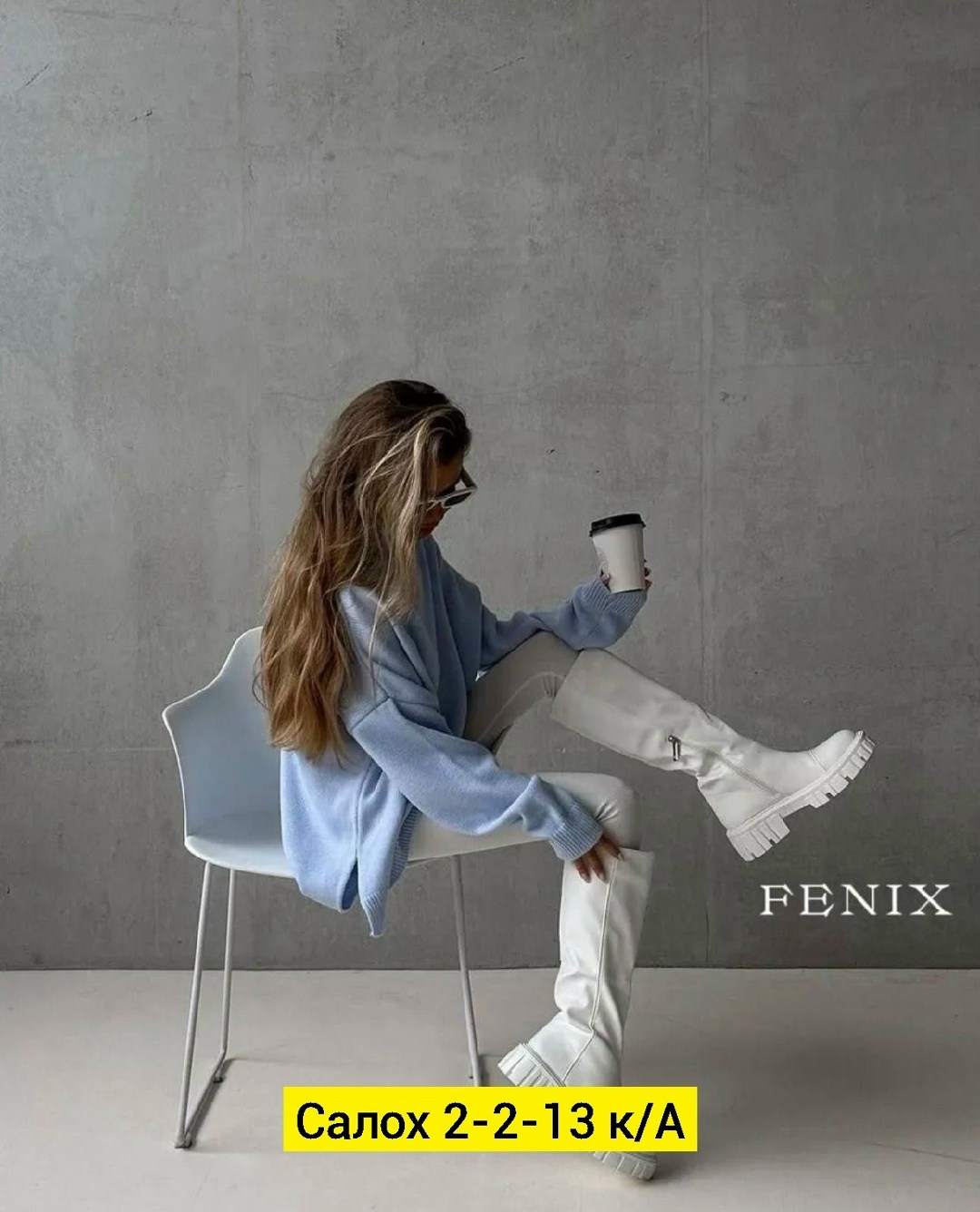 лосины с кофтой,кофта оверсайз женская,свитер удлиненная,трикотажный костюм с лосинами,модные свитера