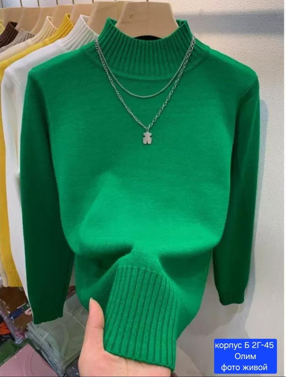 свитера женские,модные свитера,водолазка джемпер женская,женская кофта,трикотажный свитер