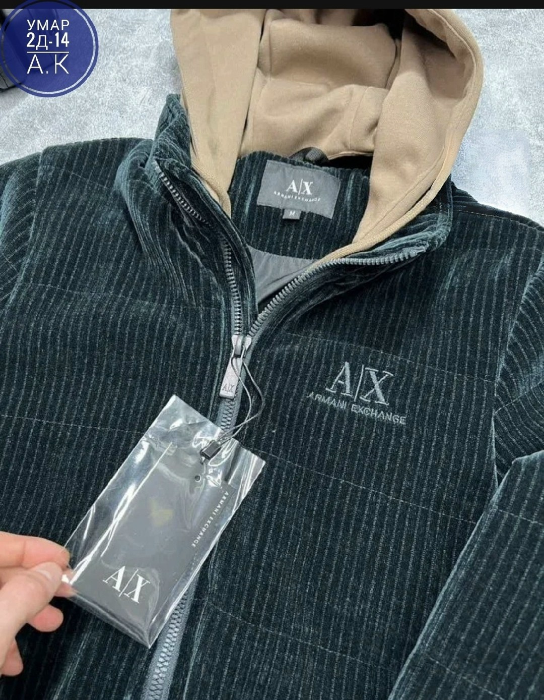 куртка повседневная,куртка свободная,бомбер куртка,вельветовая куртка,куртка из вельвета мужская