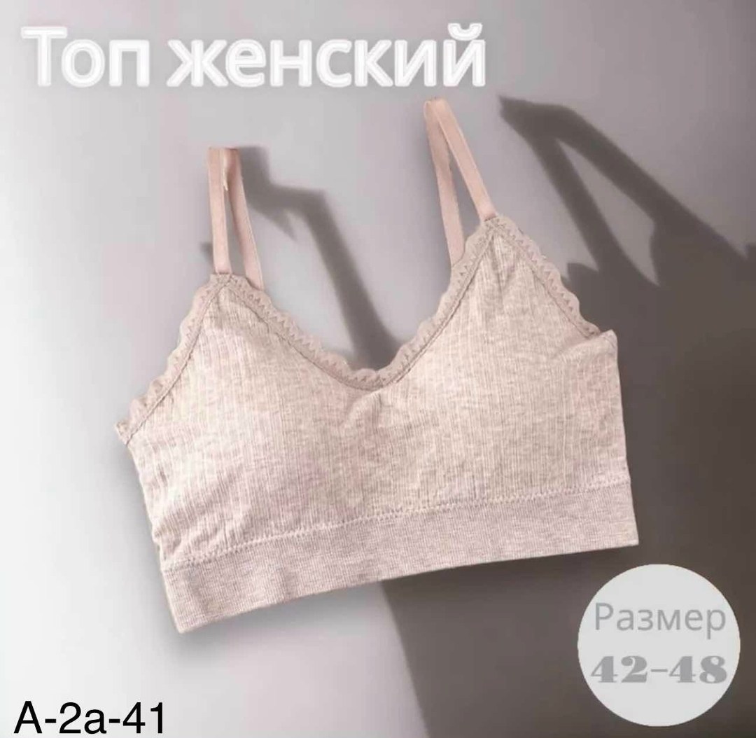 бюстгальтер нижнее белье,бюстгальтер топ,бюстгальтер для женщин,женский топ,бесшовные бюстгальтеры