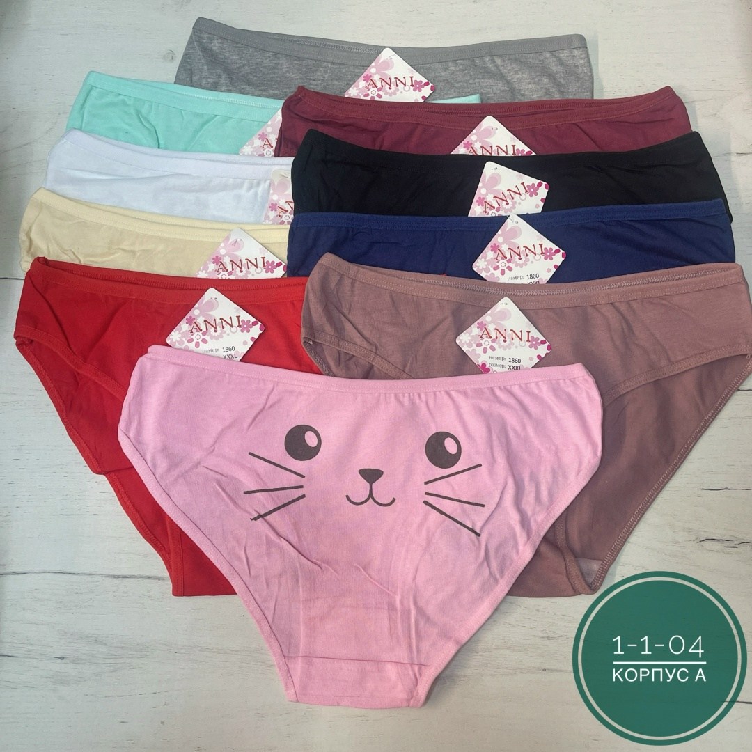 трусы оптом,трусы женские трусы,трусы женски,трусы женские хлопок,женский трусы