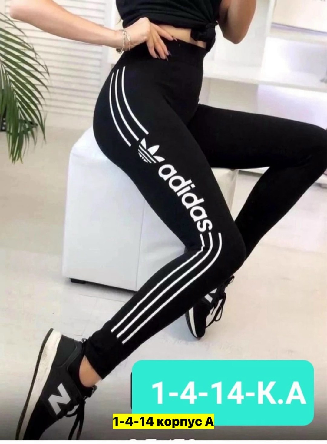 лосины женские спортивны,лосины женские,легинсы женские,легинсы с надписью,лосины спортивные женские