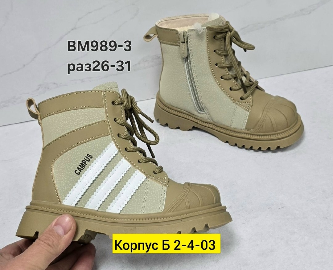 ,ботинки женские, женская,ботинка,зимняя