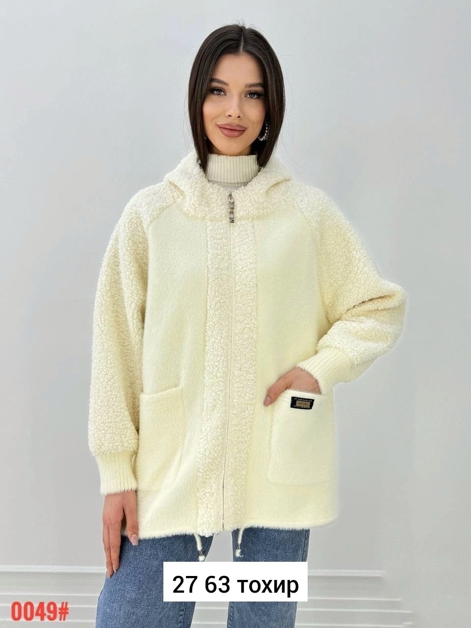 куртка альпака,куртка барашек,куртка барашек женская,кофта теплая,куртка из альпаки