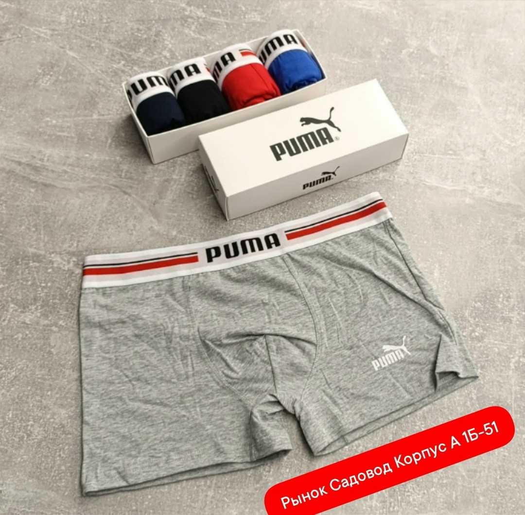мужские трусы,трусы мужские puma,мужские трусы боксера,комплект мужских трусов,комплект трусов боксеров