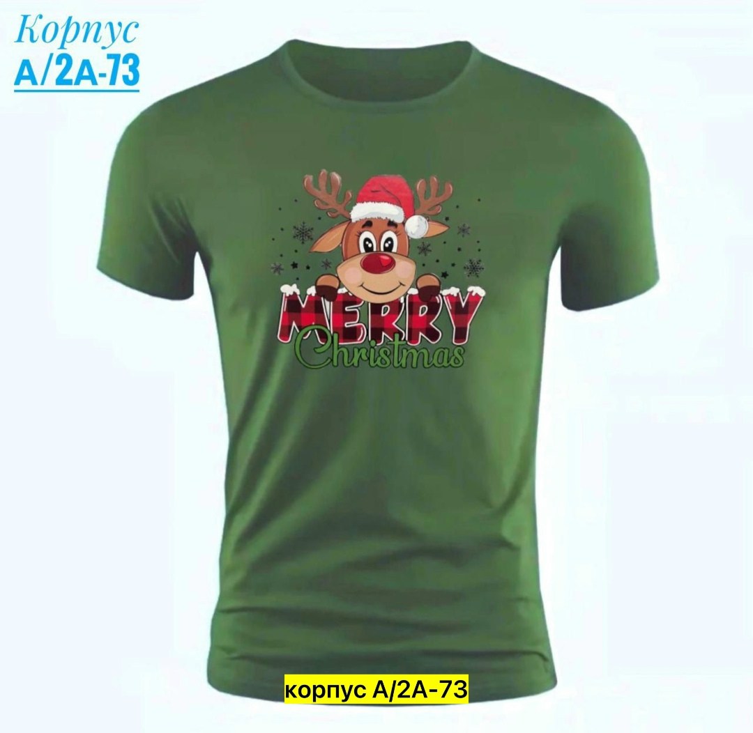 футболки мужские,футболки новогодние,футболки для мужчин,футболки для мальчика,футболки базовая