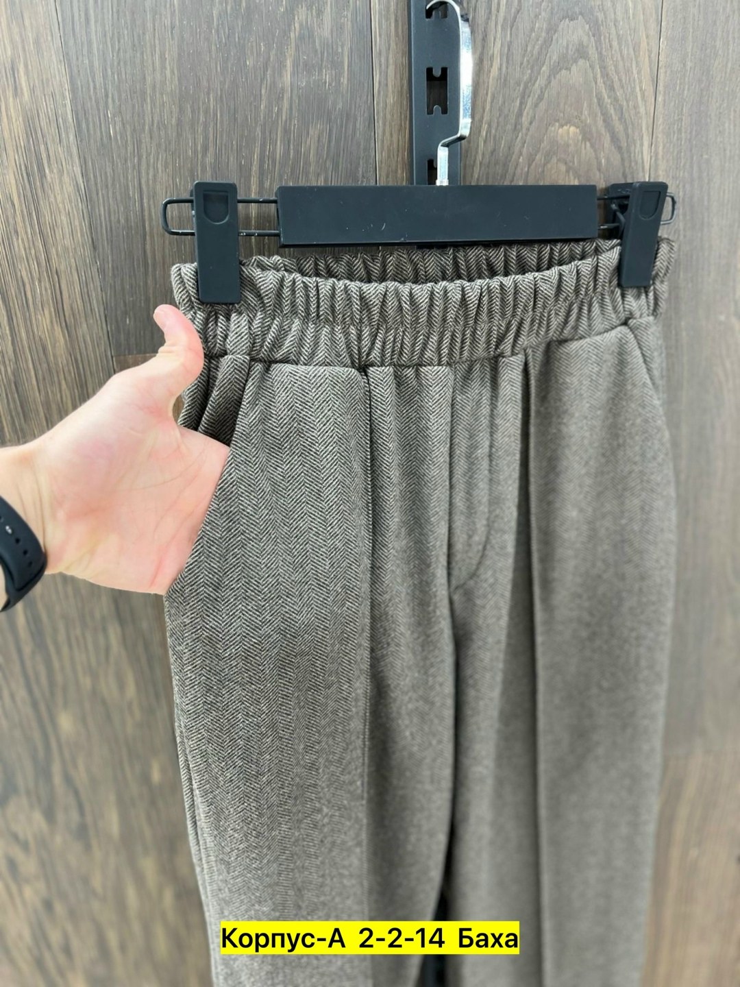 брюки свободные,повседневные брюки,классические брюки,теплые брюки,повседневные штаны