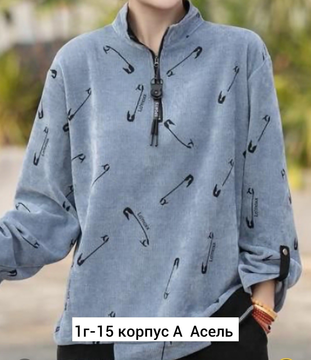 женская кофта,свитшот женская,повседневная блузка,рубашка женская,повседневная рубашка