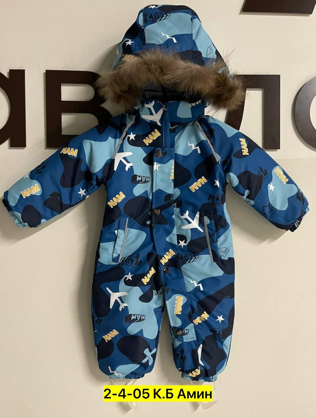 комбинезон зимний,комбинезон зимний для мальчика,зимний комбинезон детский,комбинезон гебурт зимний,hipkrosh комбинезон зимний