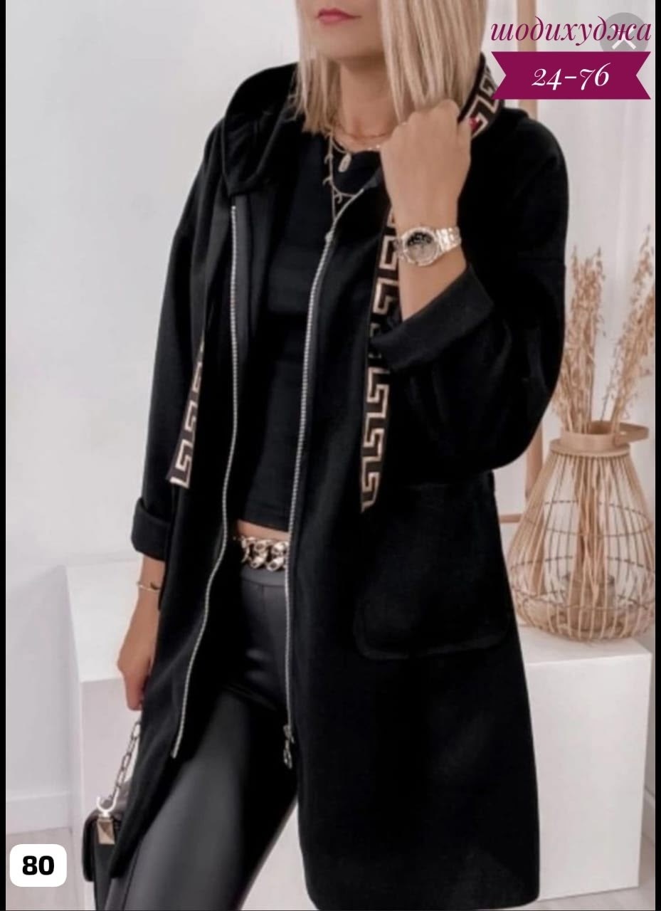 кардиган женские удлиненный,кардиган женский,кардиган, кардиганы женские,кардиган пальто