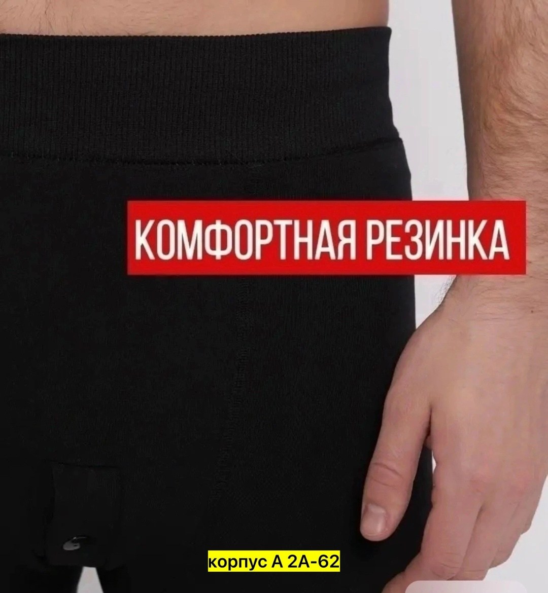 повседневные брюки,брюки спортивные,одежда брюки,брюки узкие,трикотажные легинсы