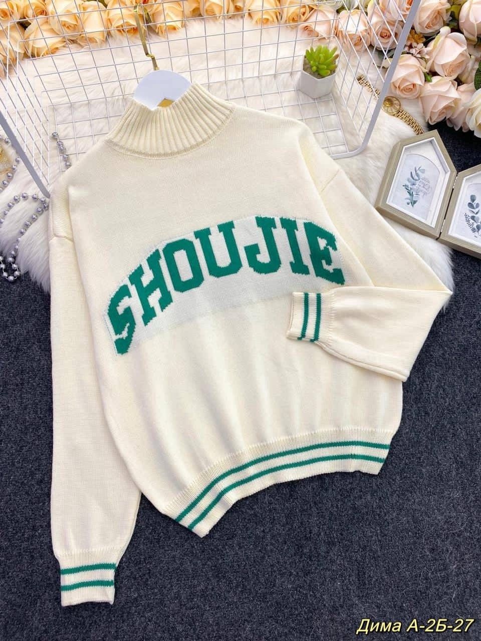 свитера женские,женская кофта,кофта свитер,свитеры модные,кофта с надписью