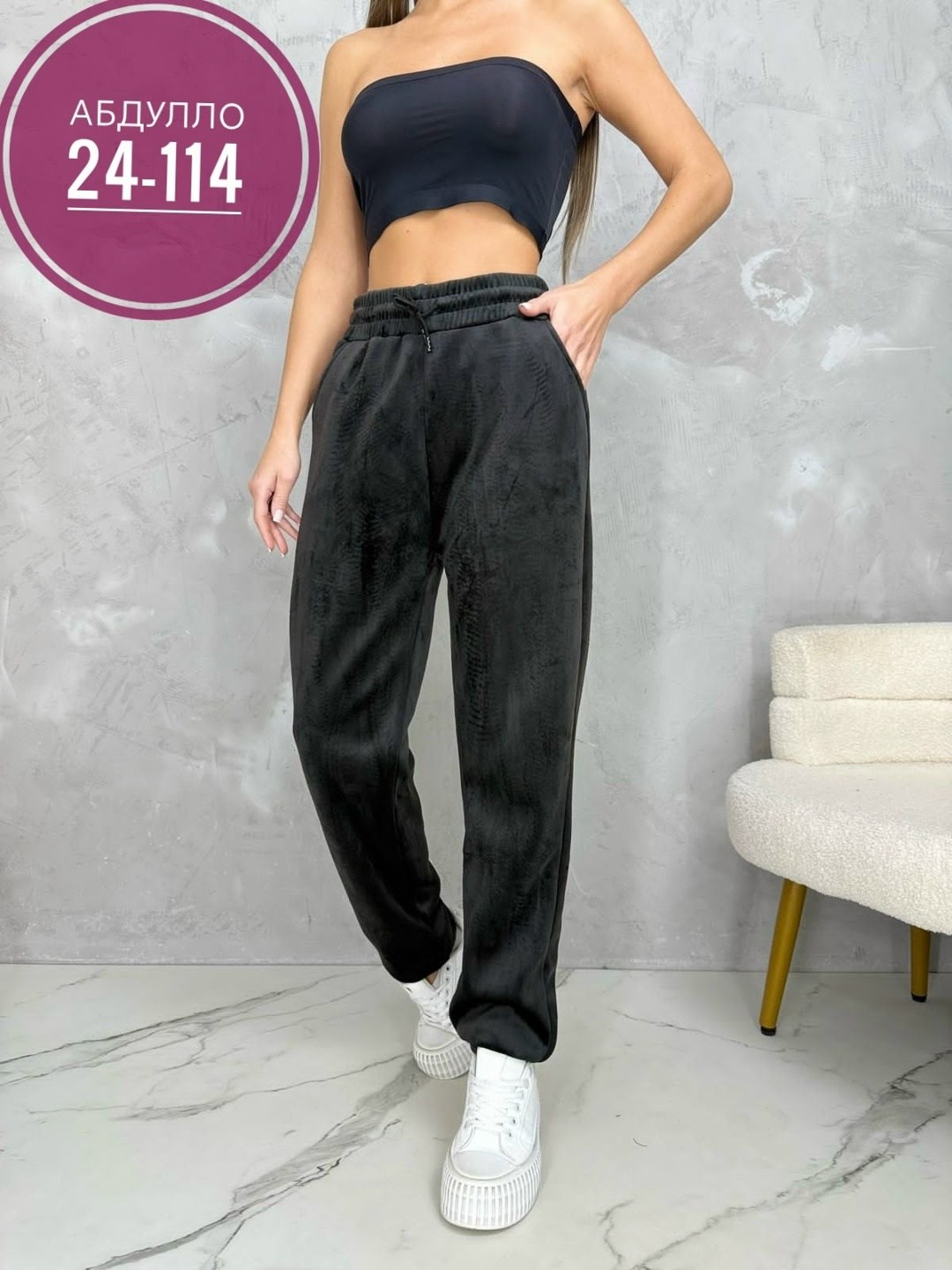 штаны вельвет,брюки велюровые,джоггеры женские,женские штаны,брюки штаны