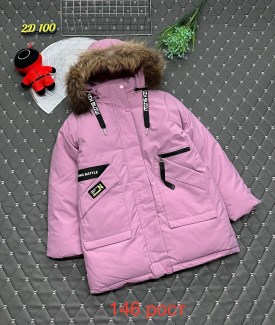 Верхняя одежда