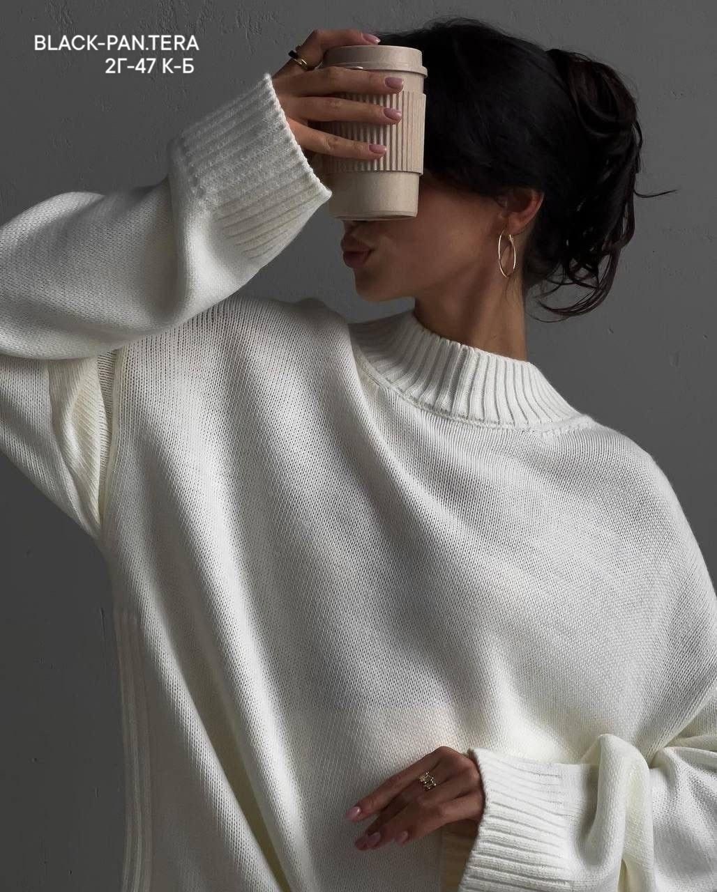 свитер оверсайз удлиненный,свитер удлиненная,свитер женский белый,свитер оверсайз теплый женский,cвитер вязаный оверсайз