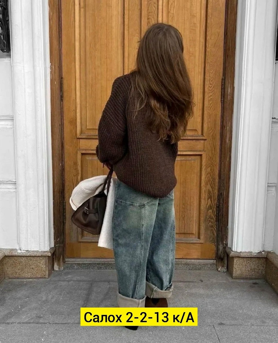 коричневый свитер,женские свитера,женский свитер оверсайз,мода стиль