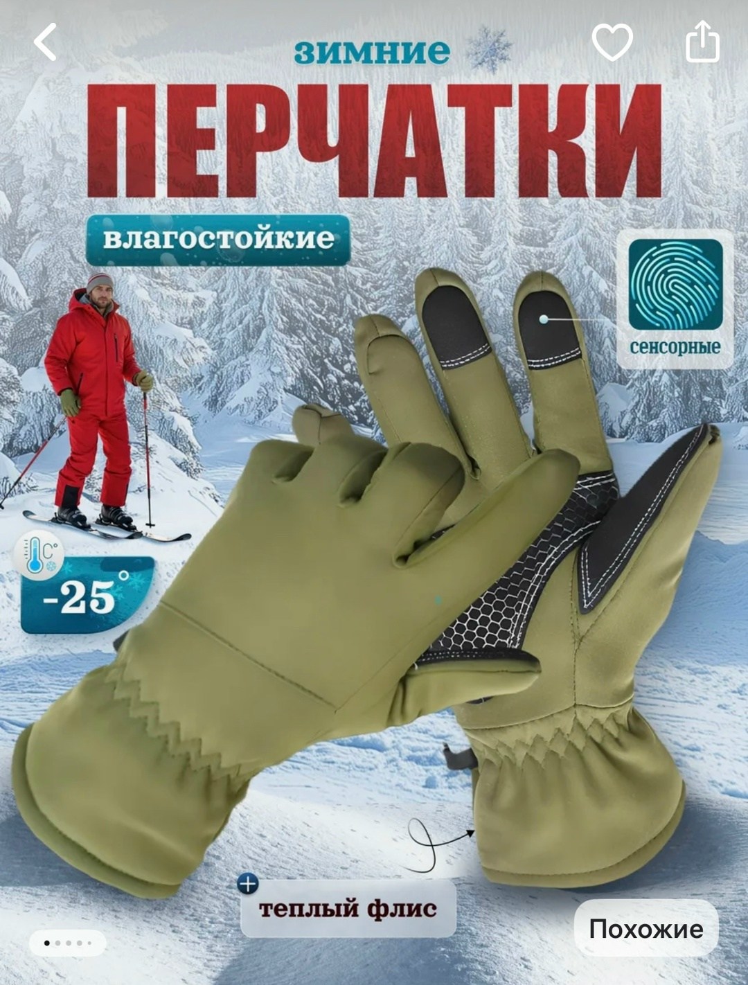 тактические перчатки,перчатки тактические mfh,перчатки зимние,зимние тактические перчатки,тактическая перчатка