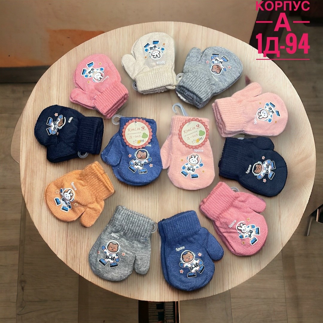 варежки детские поляярик,варежки детские,варежки детские двойные,перчатки и варежки,варежки для девочек