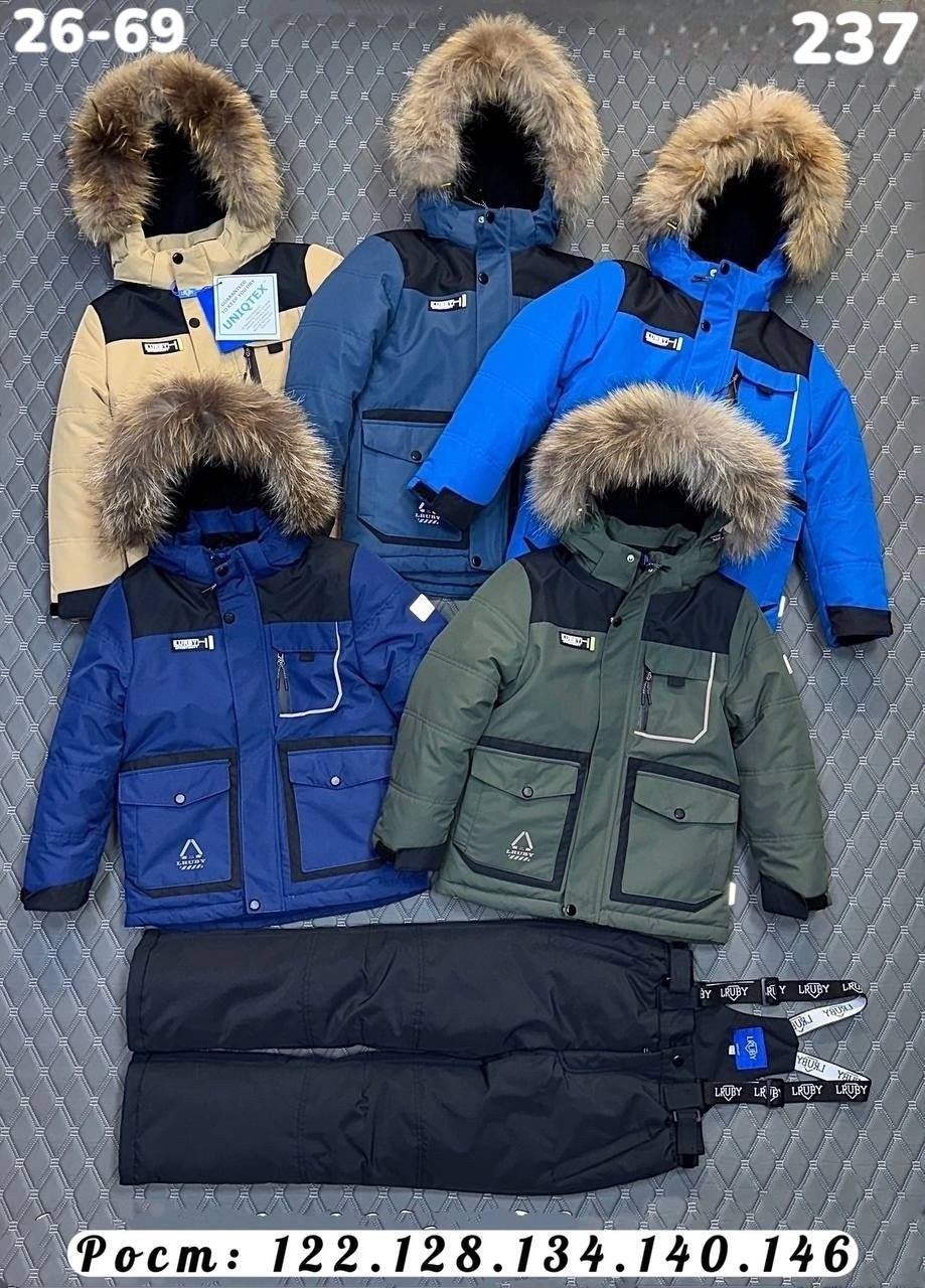 зимний костюм для мальчика,костюм зимний детский,зимние костюмы,костюм мембрана,детские костюмы