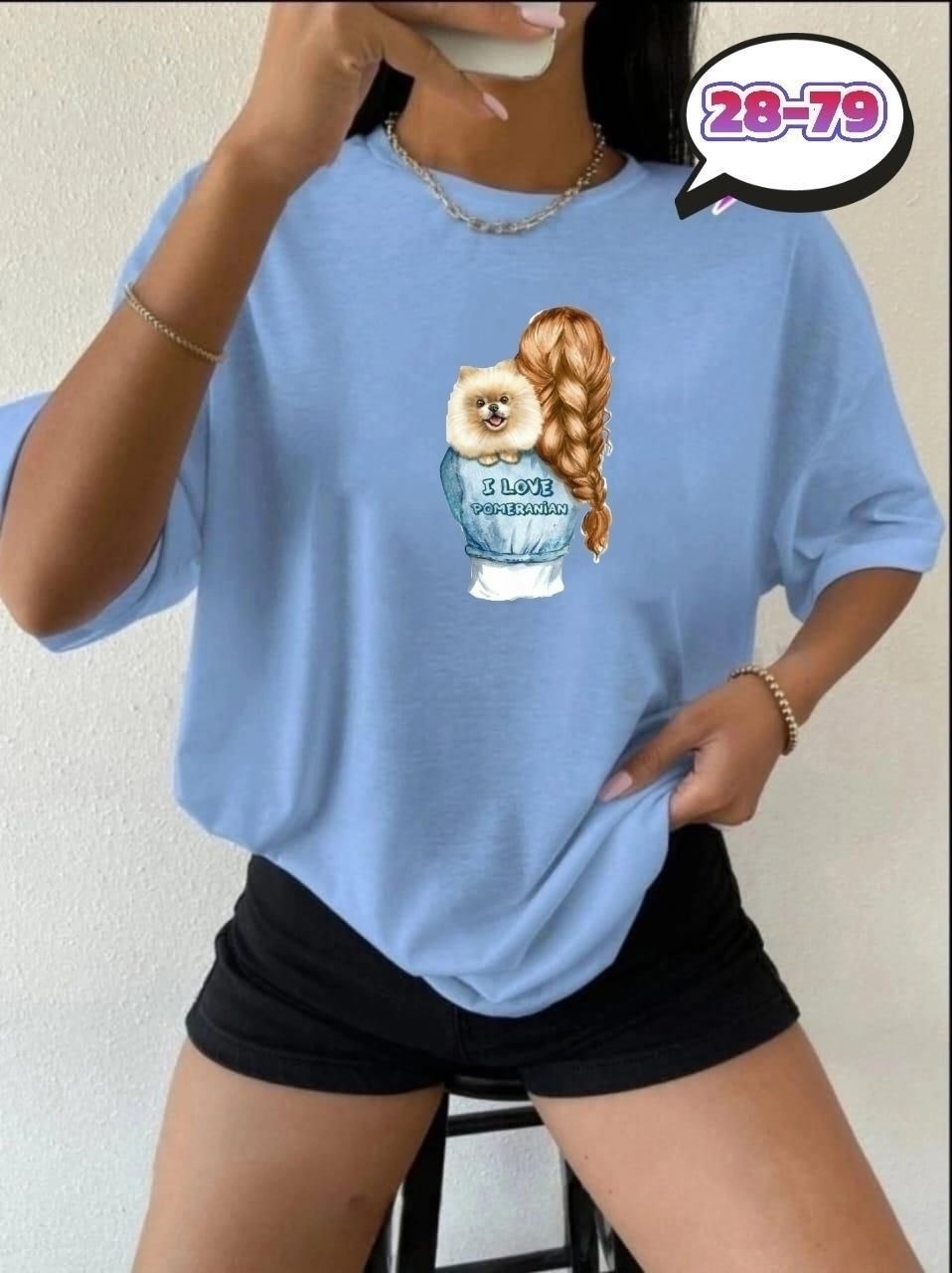 футболки оверсайз женские,футболки оверсайз,футболки оверсайз с принтами,футболки женская,футболки модные