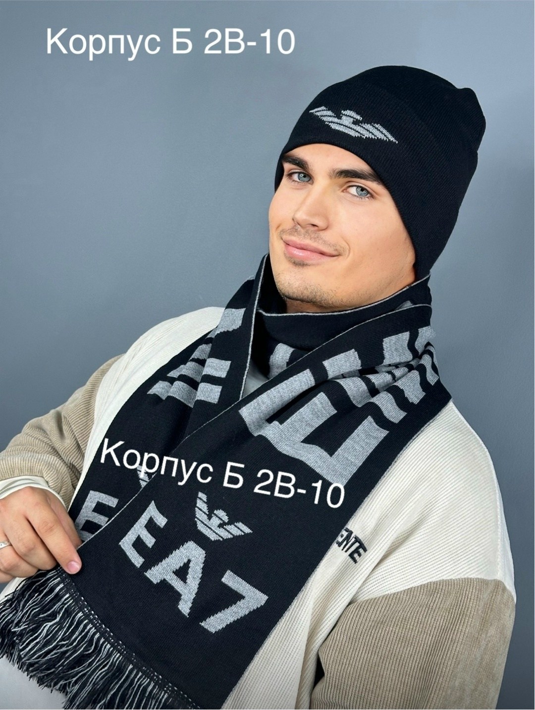 шапки комплект,шапка снуд мужская,мужская шапка,комплект мужской шапка,комплект шапка и снуд