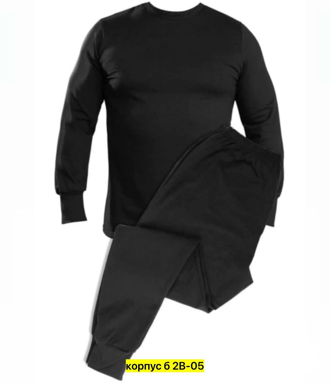 термобелье мужское комплект,термобелье мужские,спортивный костюм найк мужской черный,комплект термобелье,костюм термобелье